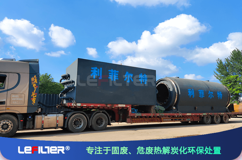 廢輪胎煉油設備