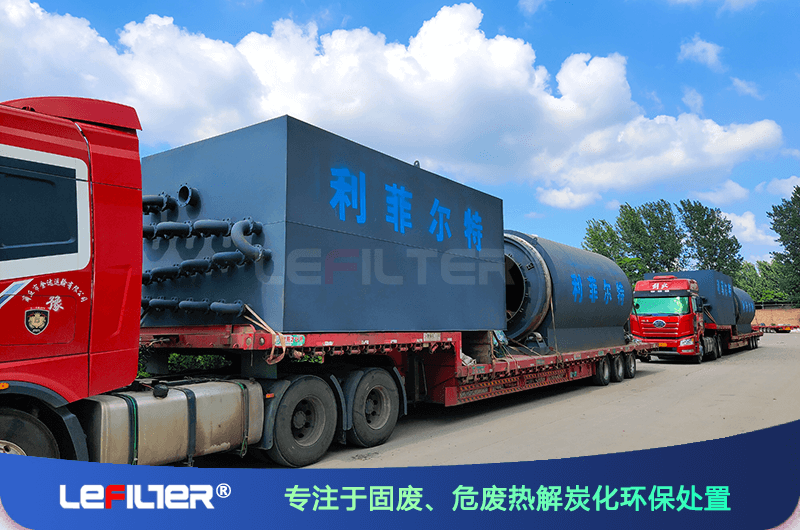 微負(fù)壓熱裂解處理廢舊輪胎技術(shù)與設(shè)備