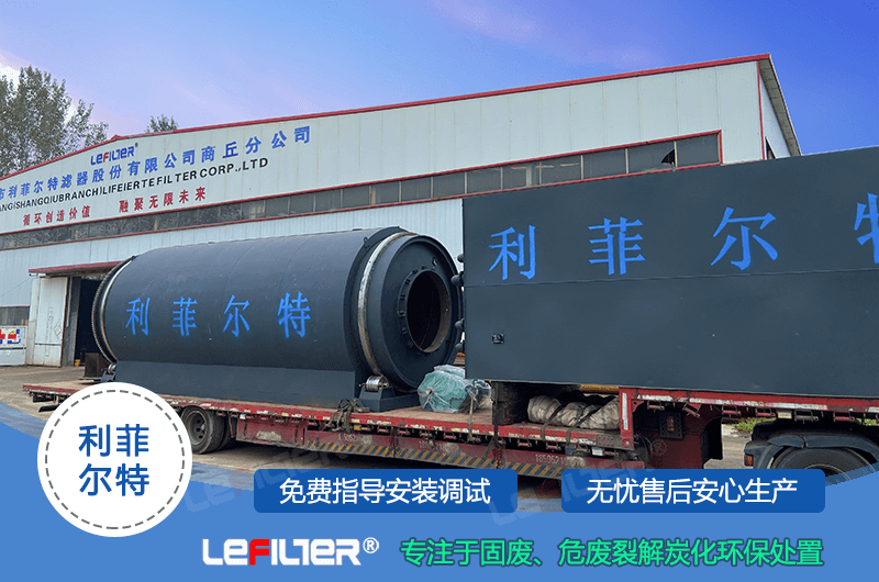 環(huán)保達(dá)標(biāo)的廢輪胎煉油設(shè)備要多少錢(qián)？