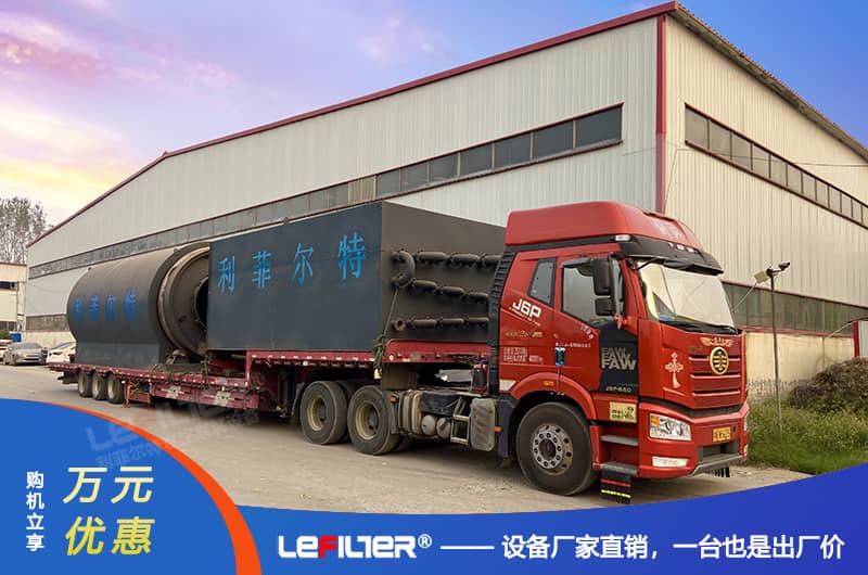 廢塑料煉油設備