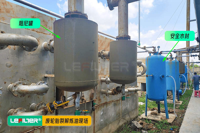 熱裂解煉油爐阻尼罐的作用是什么？