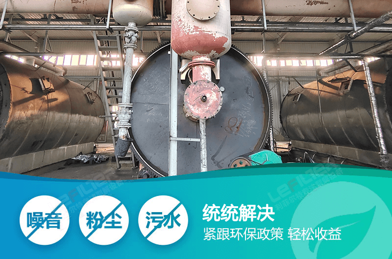 廢輪胎煉油設(shè)備