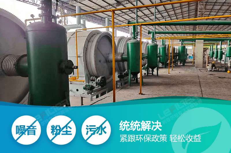 湖北鋁塑煉油現場