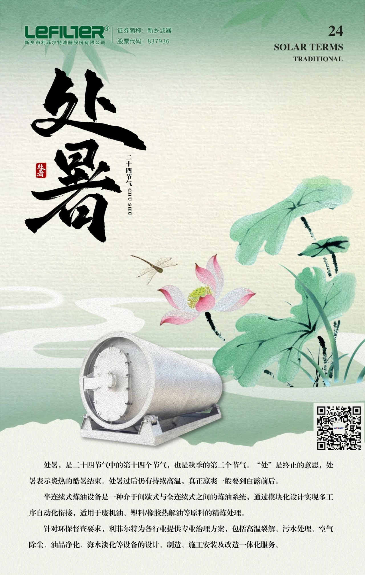 mmexport2f7a5b2ba81436bb2fcbedbc821c5e8e_1755902